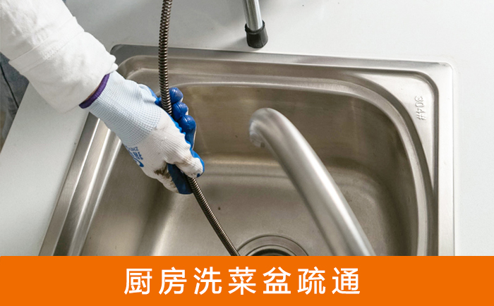 中宁洗菜池疏通